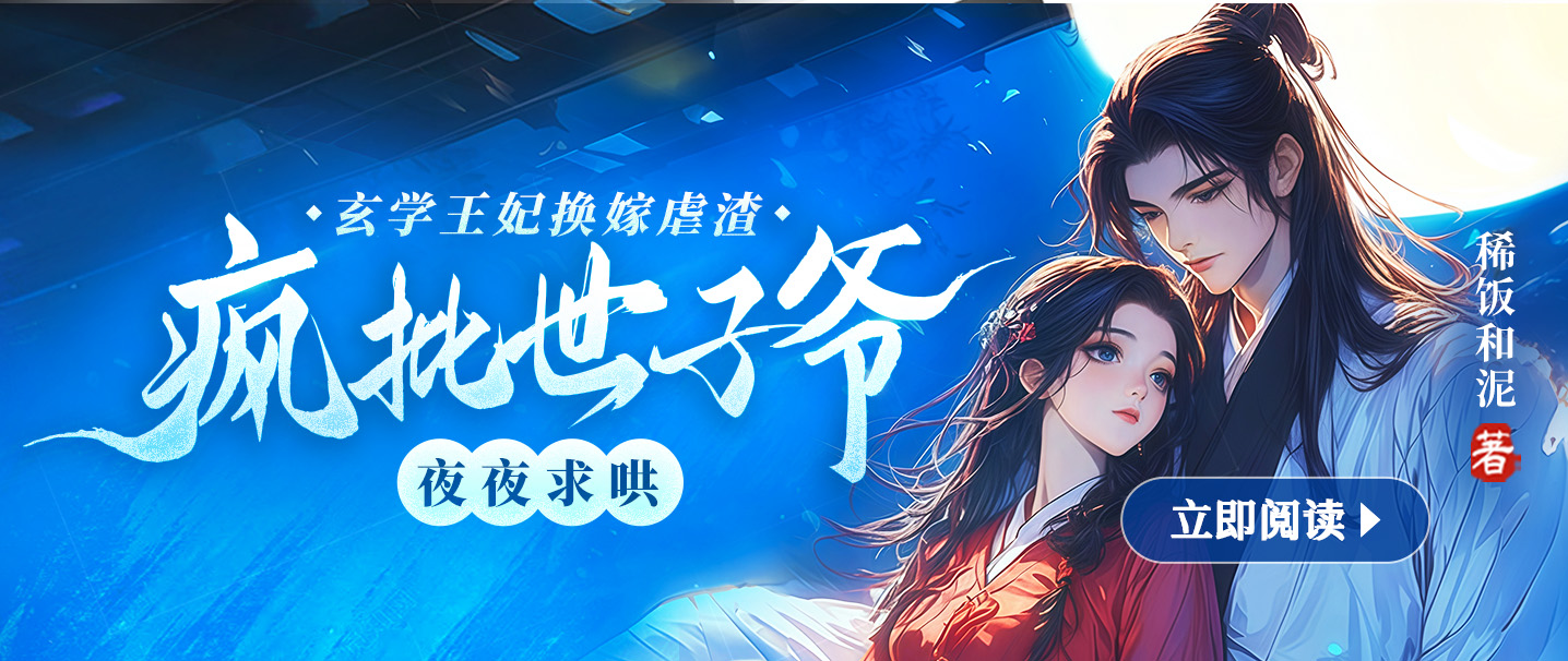 首页轮播2